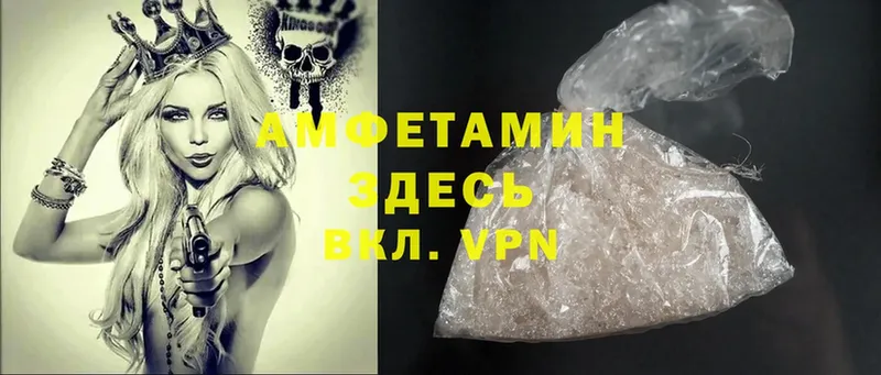 что такое   Жиздра  Amphetamine 98% 